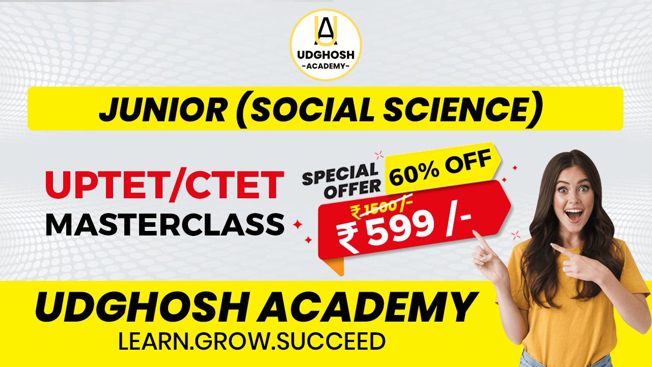 Combo Social Science